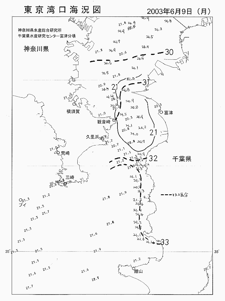 海況図, 東京湾口海況図 検索結果, (水温分布 等を図示)