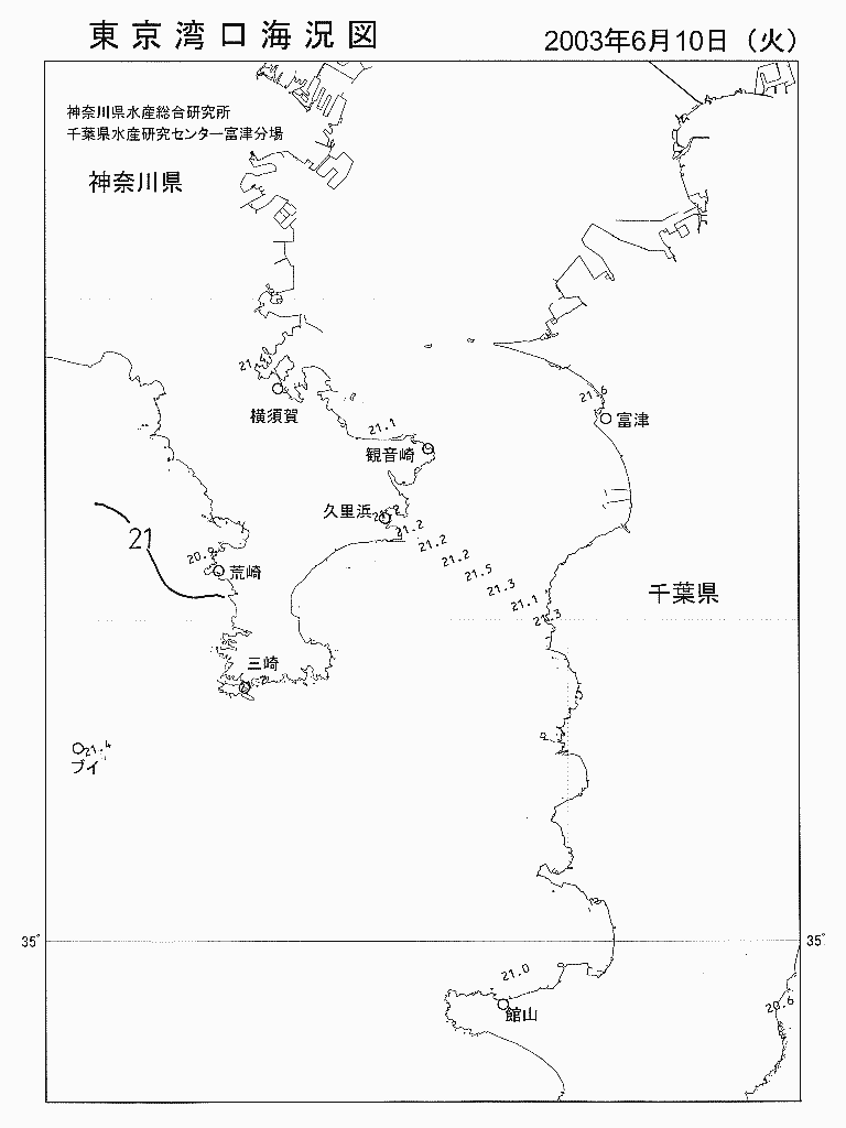 海況図, 東京湾口海況図 検索結果, (水温分布 等を図示)