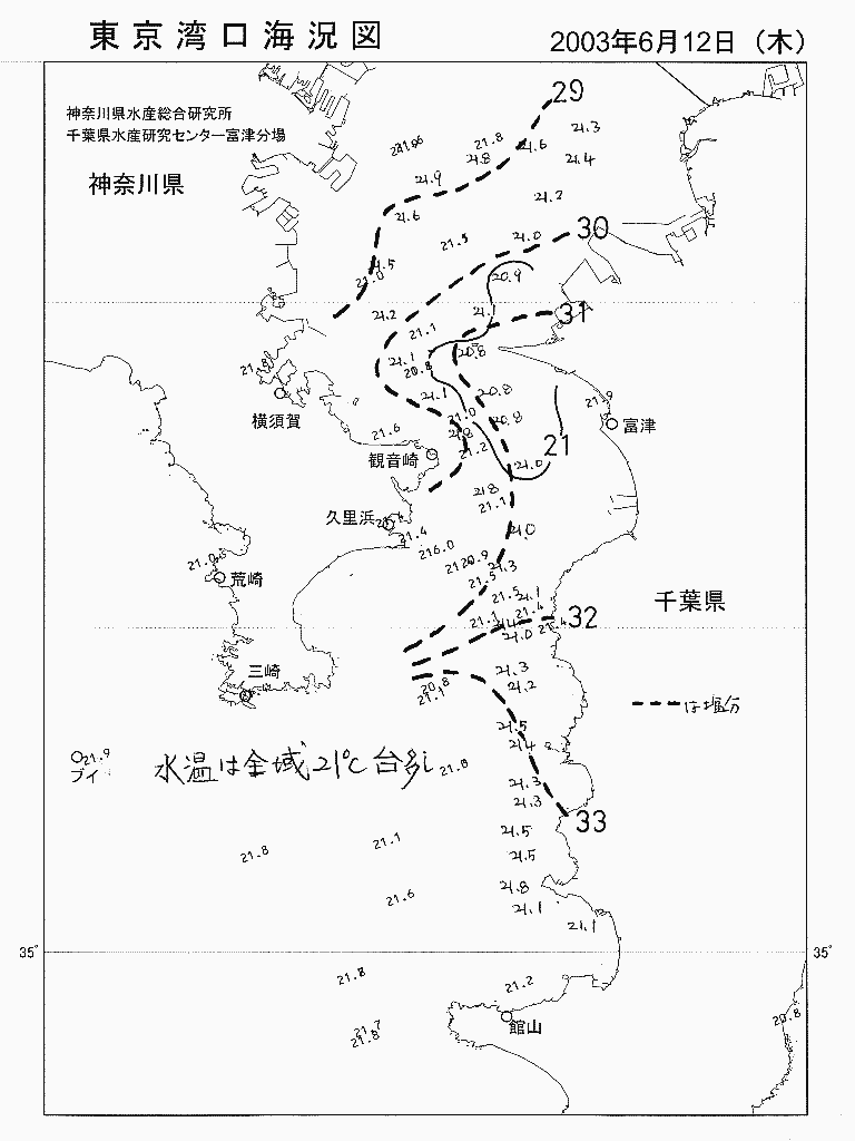 海況図, 東京湾口海況図 検索結果, (水温分布 等を図示)