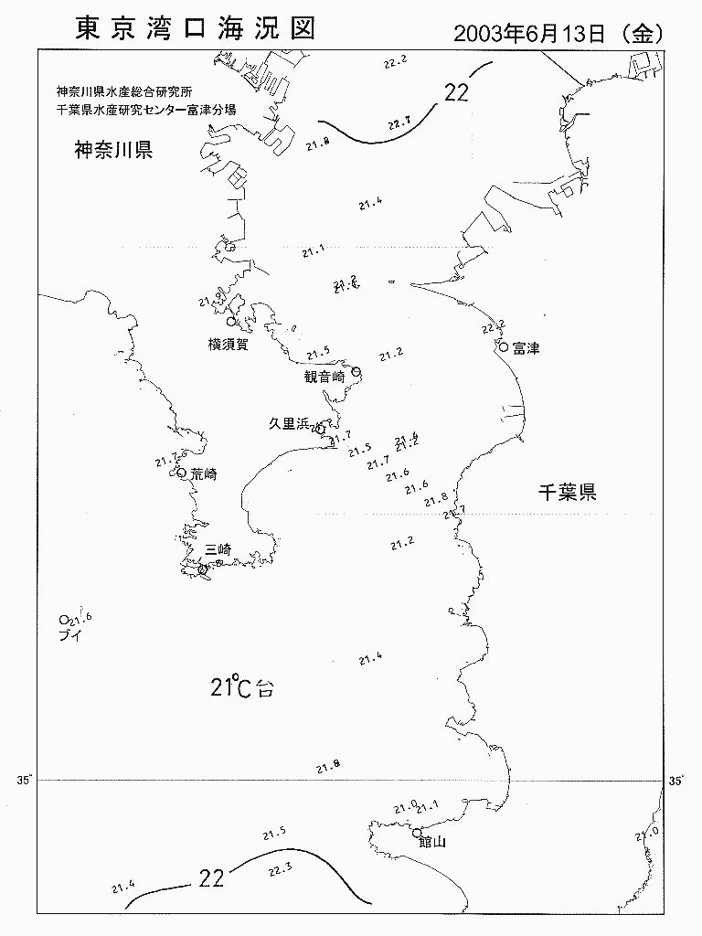 海況図, 東京湾口海況図 検索結果, (水温分布 等を図示)