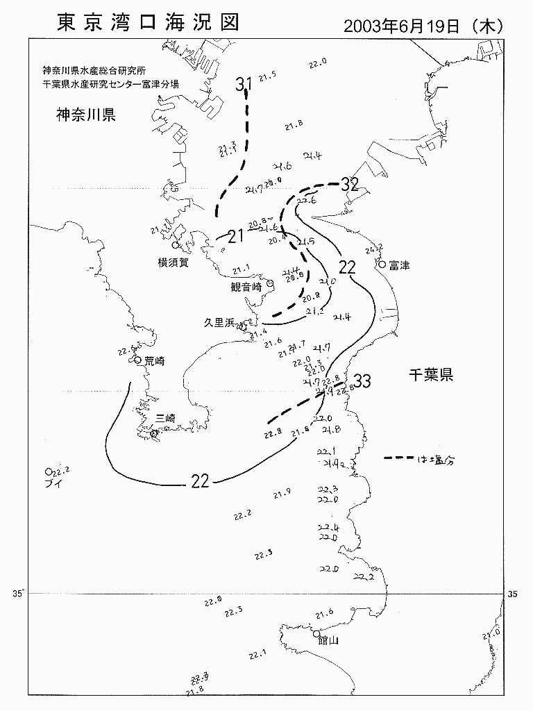 海況図, 東京湾口海況図 検索結果, (水温分布 等を図示)