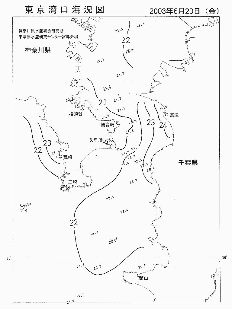 海況図, 東京湾口海況図 検索結果, (水温分布 等を図示)