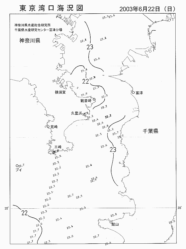海況図, 東京湾口海況図 検索結果, (水温分布 等を図示)