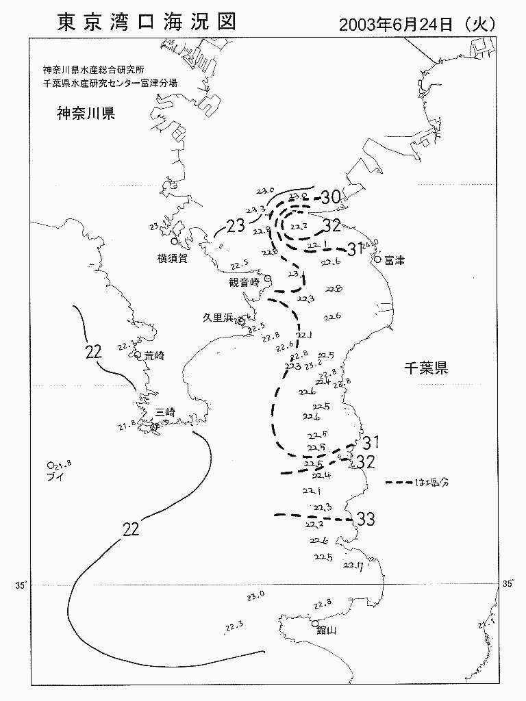 海況図, 東京湾口海況図 検索結果, (水温分布 等を図示)