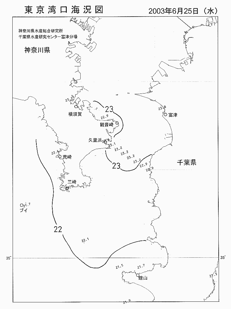 海況図, 東京湾口海況図 検索結果, (水温分布 等を図示)