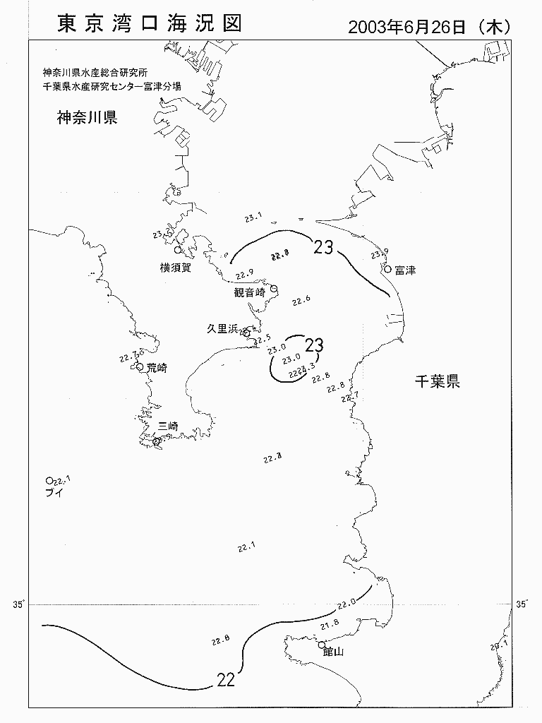 海況図, 東京湾口海況図 検索結果, (水温分布 等を図示)