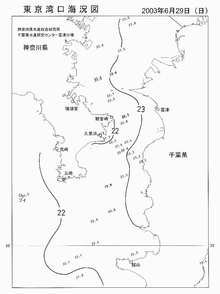 海況図, 東京湾口海況図 検索結果, (水温分布 等を図示)
