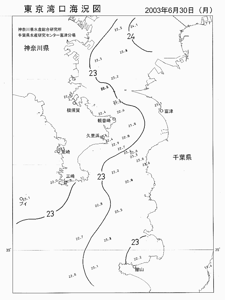 海況図, 東京湾口海況図 検索結果, (水温分布 等を図示)