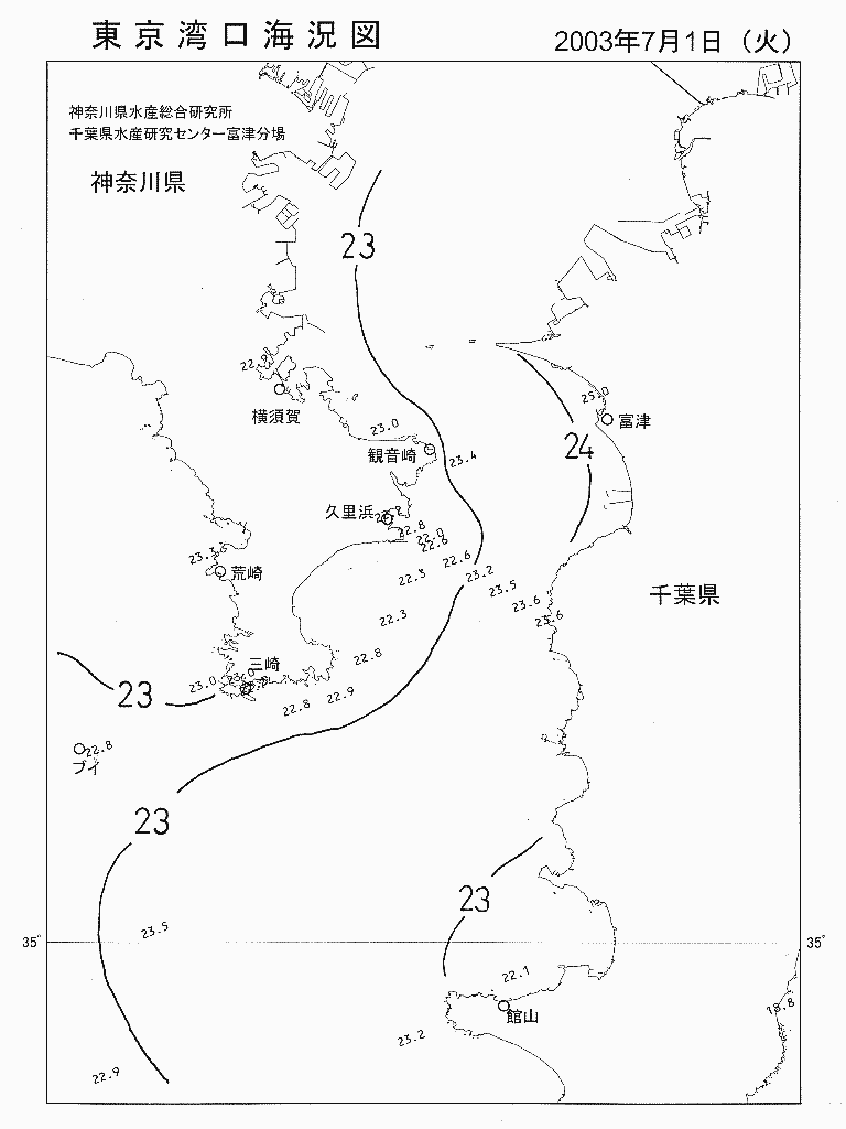海況図, 東京湾口海況図 検索結果, (水温分布 等を図示)