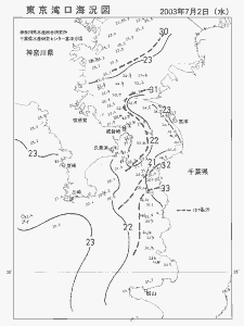 東京湾口海況図(2003/07/02)