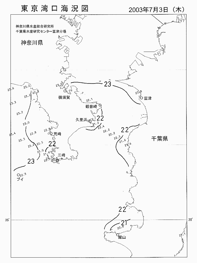 海況図, 東京湾口海況図 検索結果, (水温分布 等を図示)