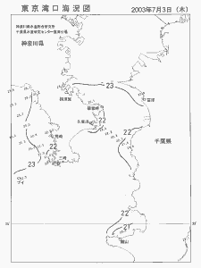 東京湾口海況図(2003/07/03)