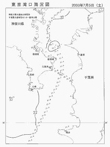 東京湾口海況図(2003/07/05)