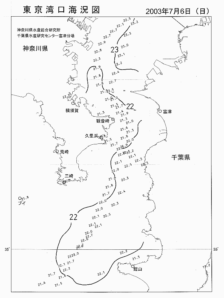 海況図, 東京湾口海況図 検索結果, (水温分布 等を図示)