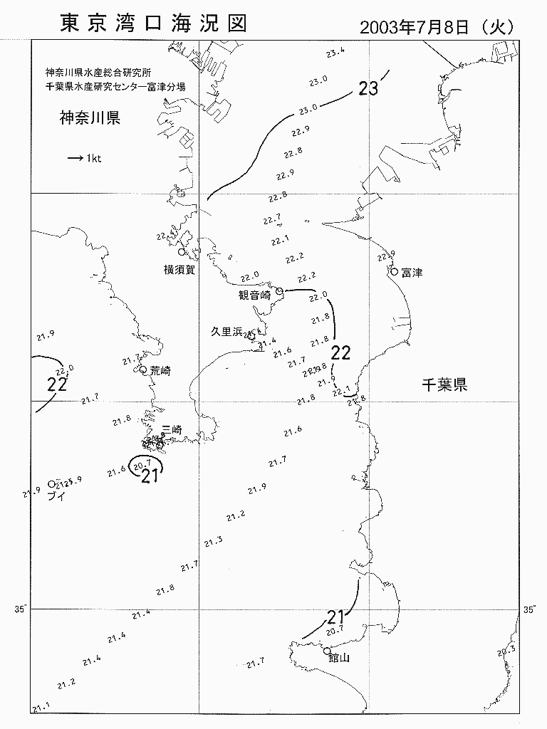 海況図, 東京湾口海況図 検索結果, (水温分布 等を図示)