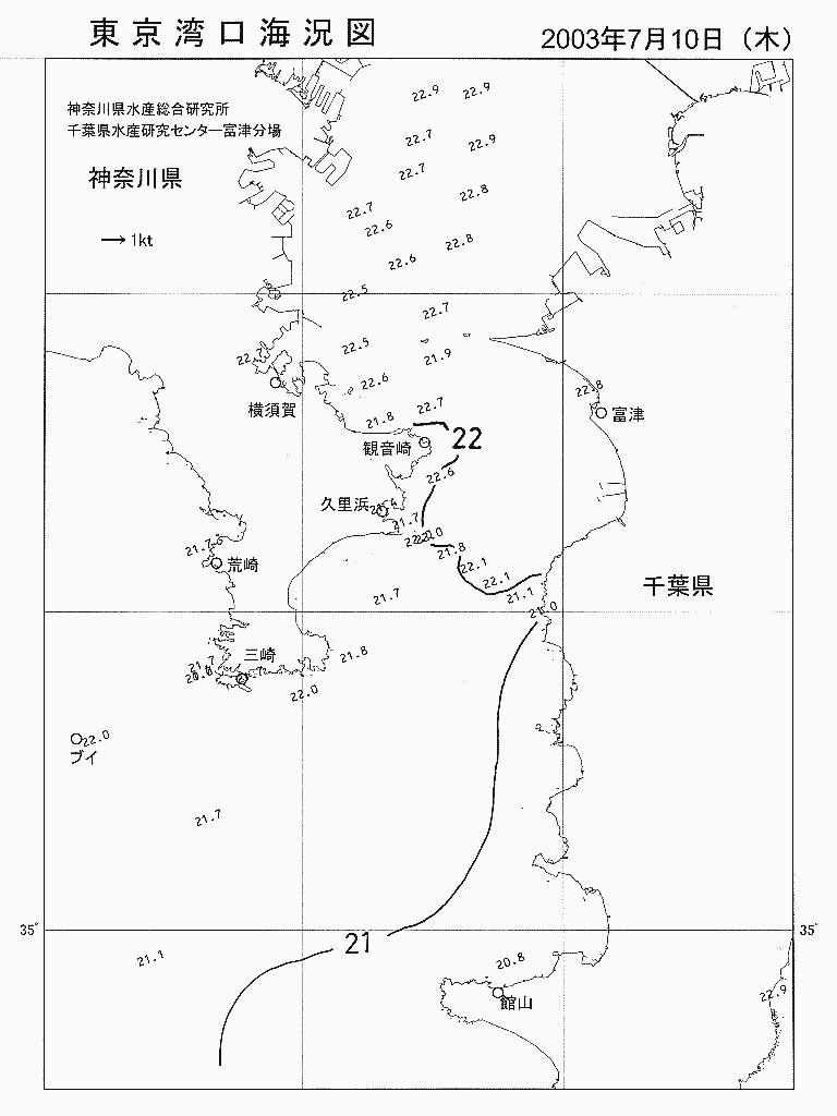 海況図, 東京湾口海況図 検索結果, (水温分布 等を図示)