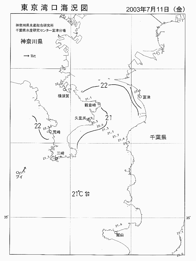 海況図, 東京湾口海況図 検索結果, (水温分布 等を図示)