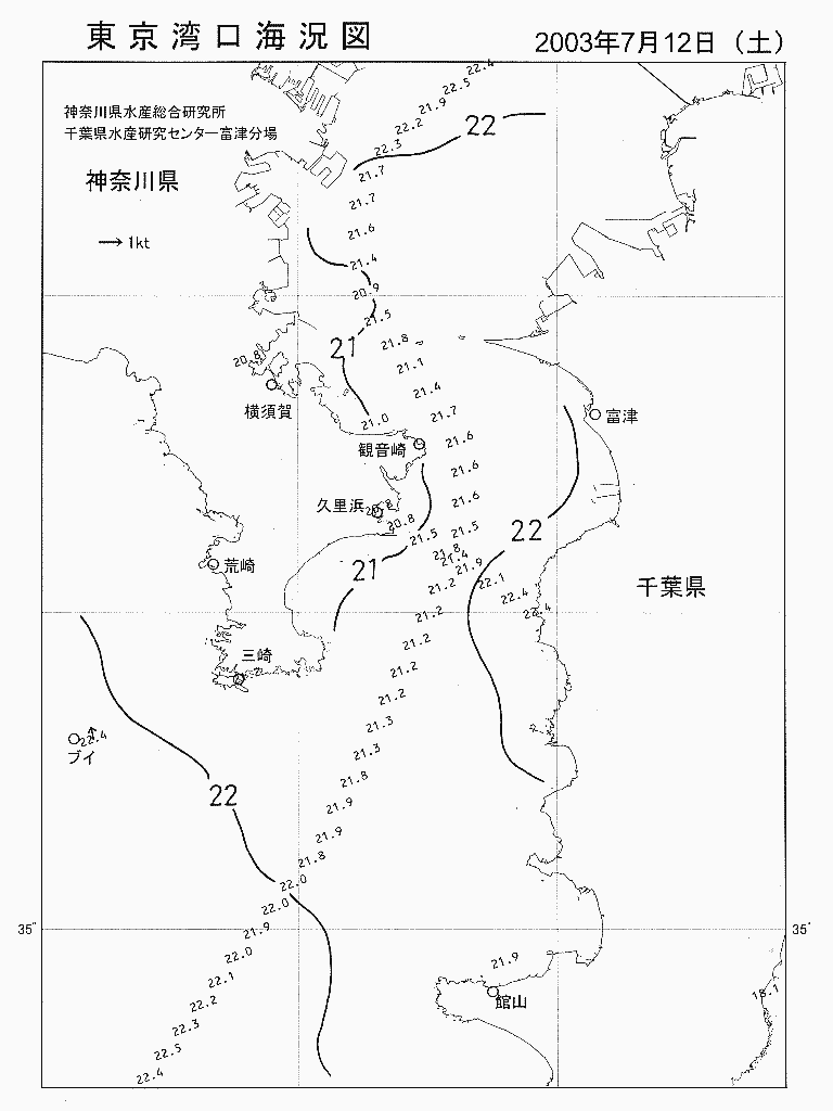海況図, 東京湾口海況図 検索結果, (水温分布 等を図示)