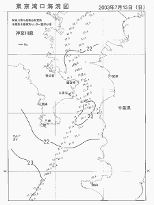 東京湾口海況図(2003/07/13)