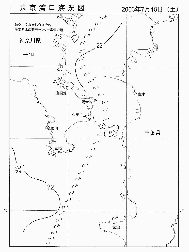 海況図, 東京湾口海況図 検索結果, (水温分布 等を図示)
