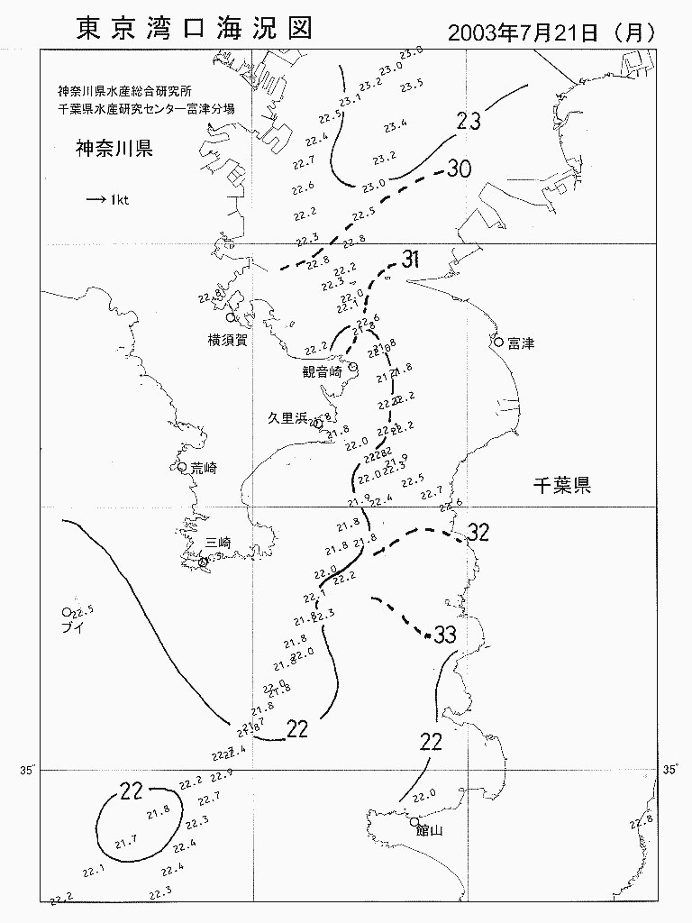 海況図, 東京湾口海況図 検索結果, (水温分布 等を図示)