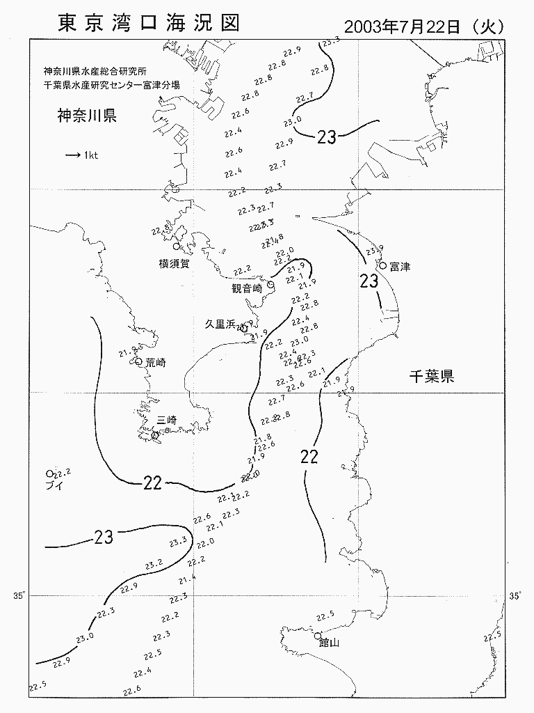 海況図, 東京湾口海況図 検索結果, (水温分布 等を図示)