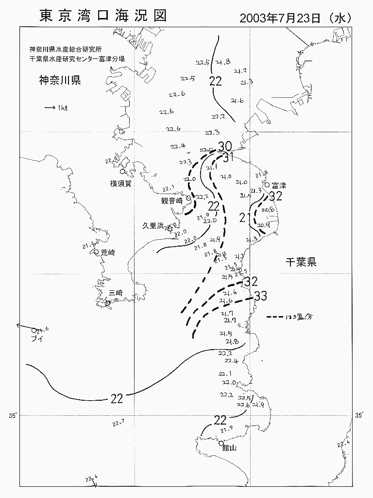 海況図, 東京湾口海況図 検索結果, (水温分布 等を図示)