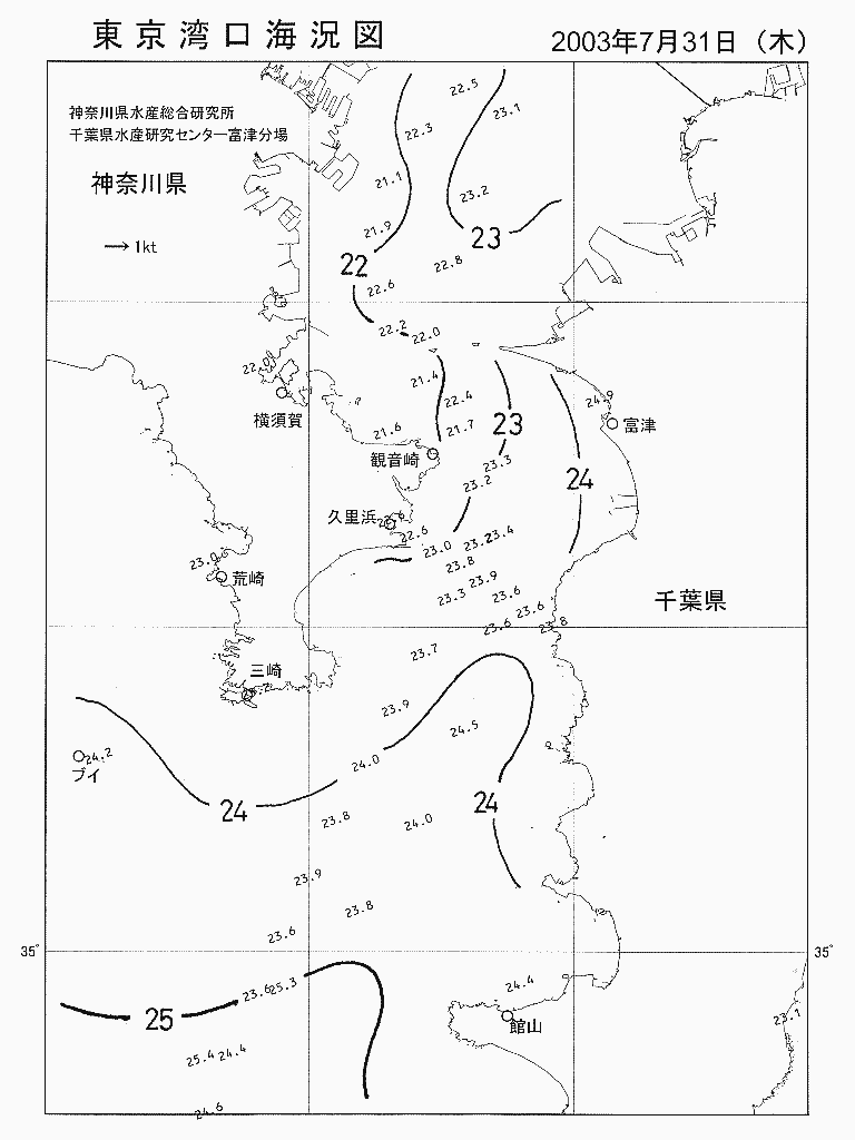 海況図, 東京湾口海況図 検索結果, (水温分布 等を図示)