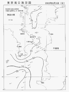 東京湾口海況図(2003/08/03)