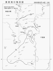 東京湾口海況図(2003/08/14)
