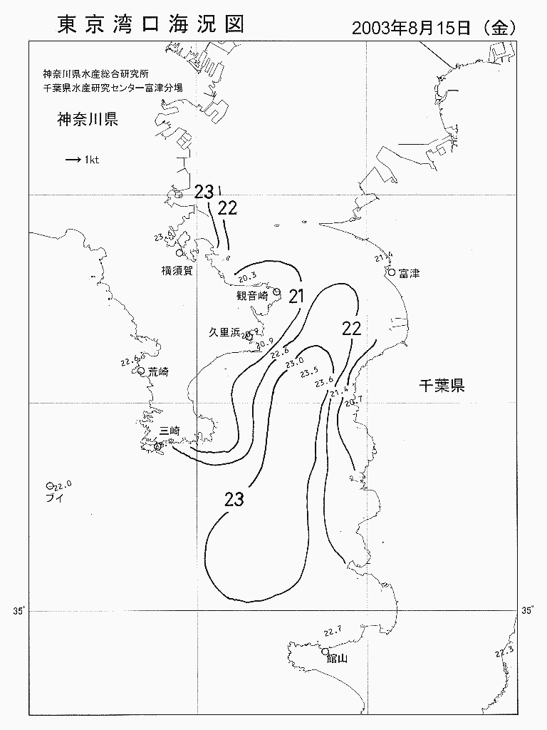 海況図, 東京湾口海況図 検索結果, (水温分布 等を図示)