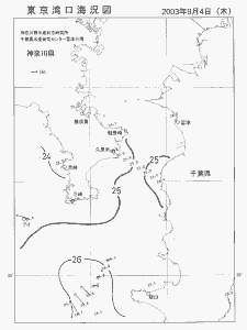 東京湾口海況図(2003/09/04)