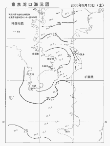 東京湾口海況図(2003/09/13)