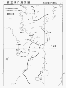 東京湾口海況図(2003/09/14)