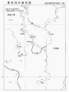 東京湾口海況図(2003/09/18)