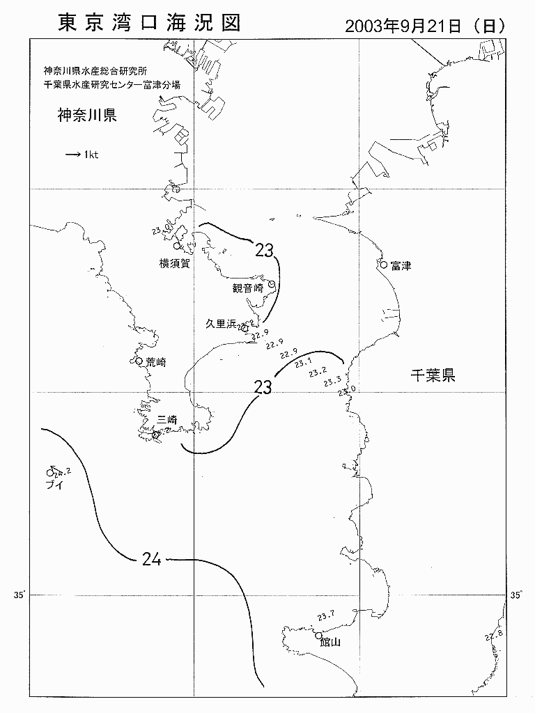 海況図, 東京湾口海況図 検索結果, (水温分布 等を図示)