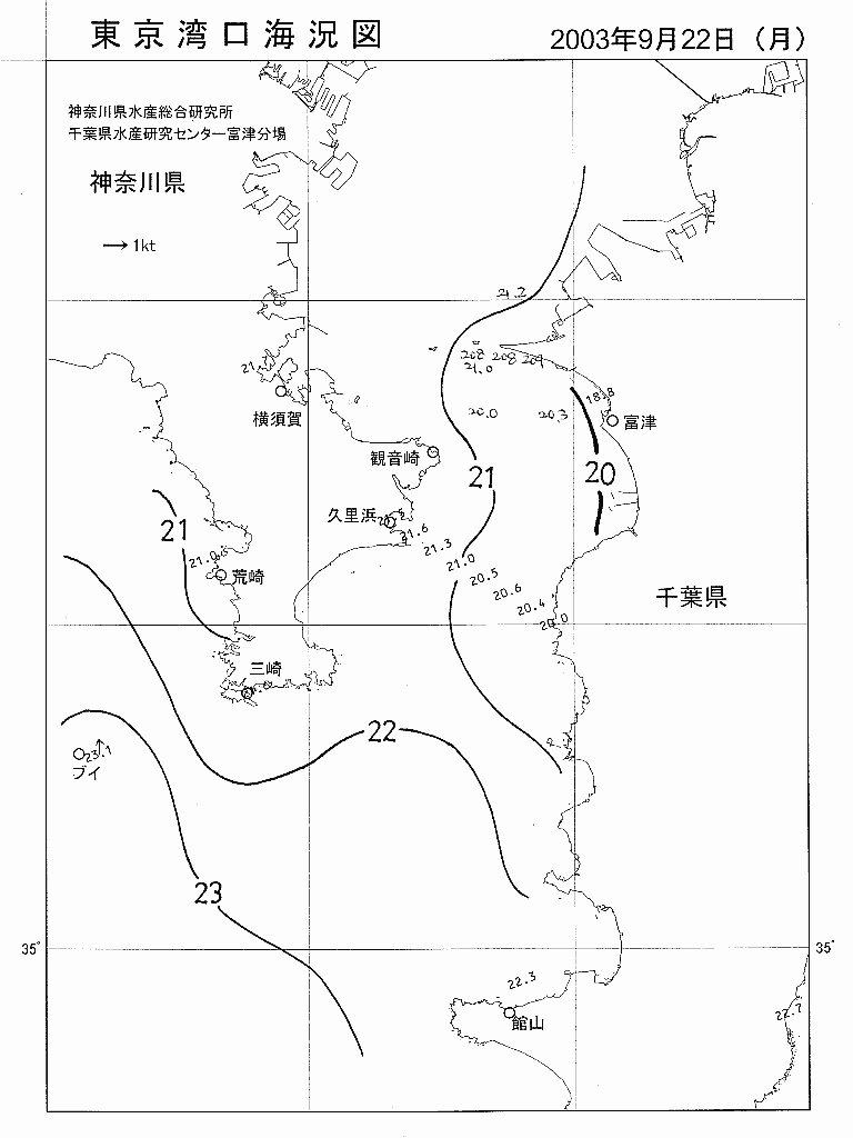 海況図, 東京湾口海況図 検索結果, (水温分布 等を図示)