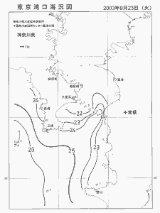 東京湾口海況図(2003/09/23)