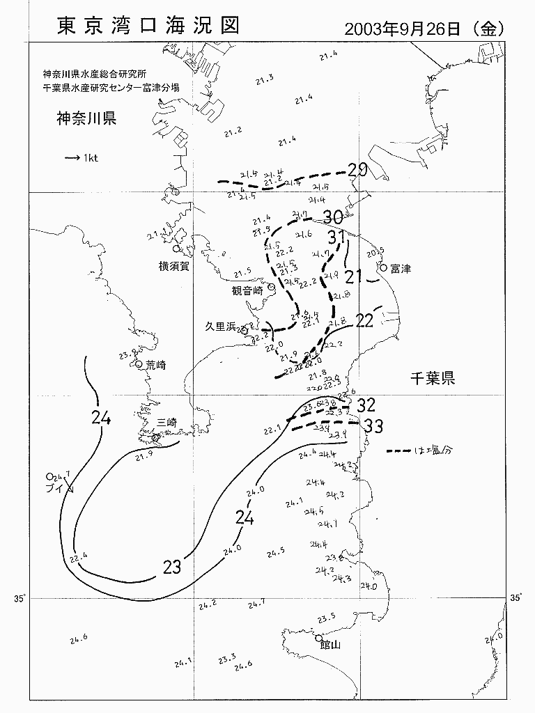 海況図, 東京湾口海況図 検索結果, (水温分布 等を図示)