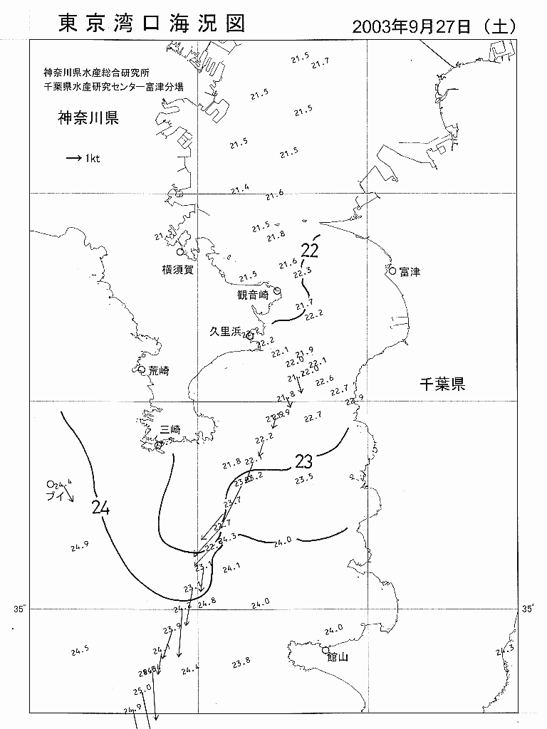 海況図, 東京湾口海況図 検索結果, (水温分布 等を図示)