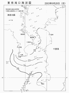 東京湾口海況図(2003/09/28)