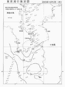 東京湾口海況図(2003/10/02)