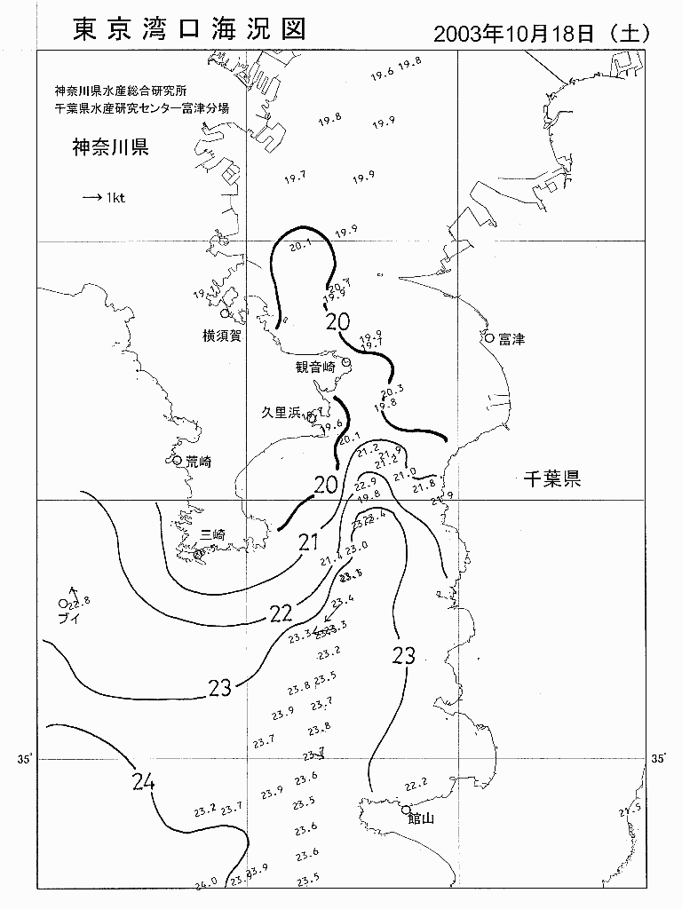 海況図, 東京湾口海況図 検索結果, (水温分布 等を図示)