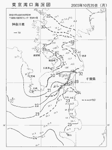 東京湾口海況図(2003/10/20)