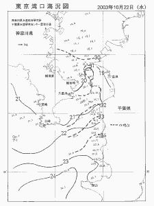 東京湾口海況図(2003/10/22)