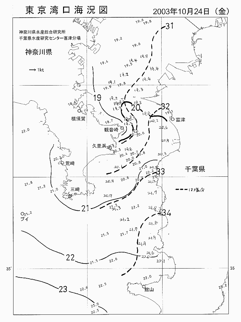 海況図, 東京湾口海況図 検索結果, (水温分布 等を図示)