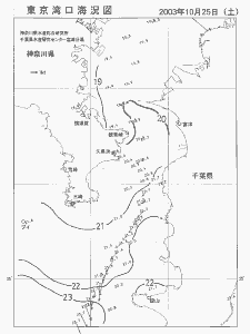 東京湾口海況図(2003/10/25)