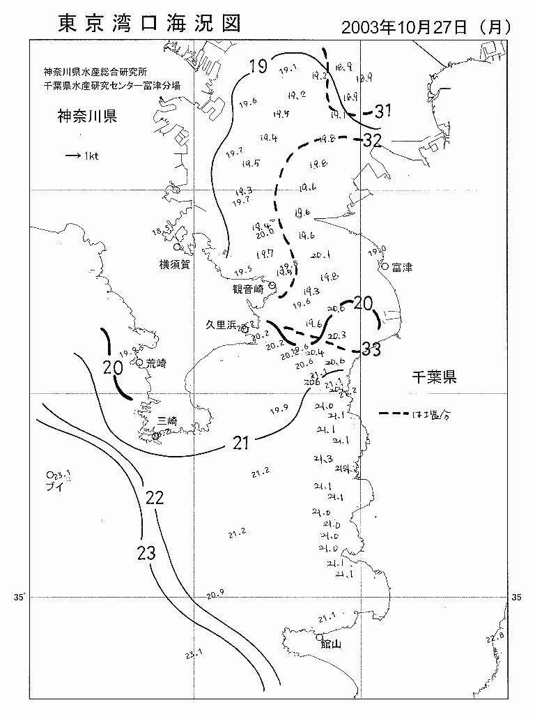 海況図, 東京湾口海況図 検索結果, (水温分布 等を図示)
