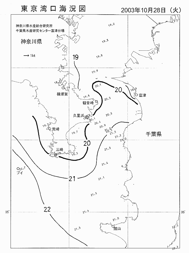 海況図, 東京湾口海況図 検索結果, (水温分布 等を図示)