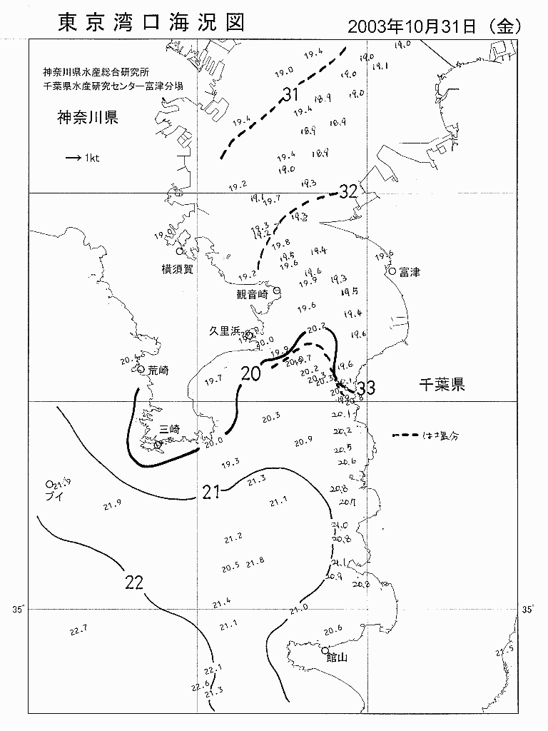 海況図, 東京湾口海況図 検索結果, (水温分布 等を図示)
